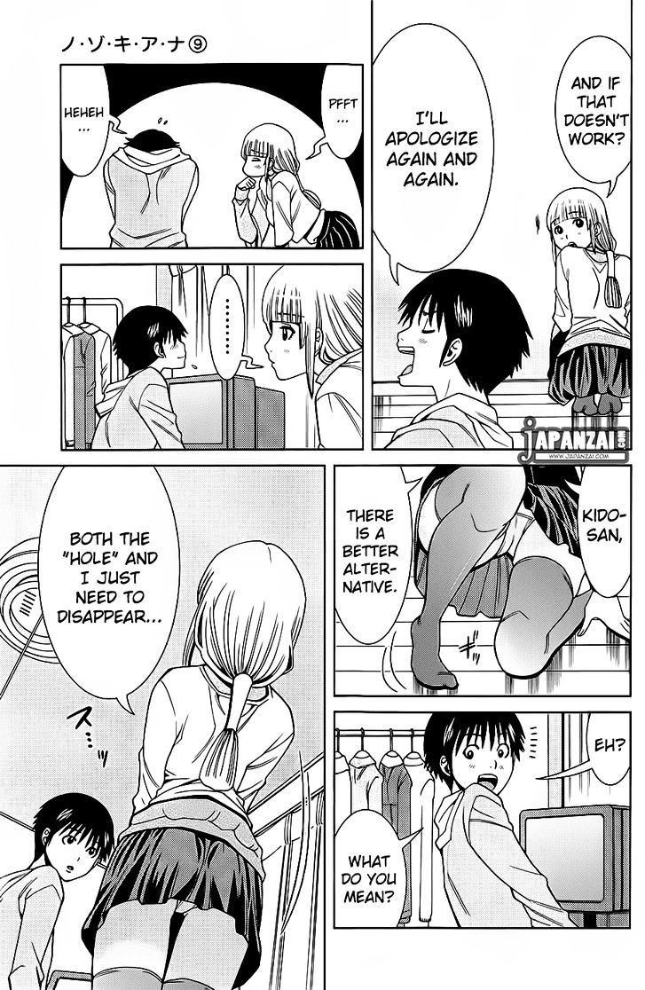 Nozoki Ana Chapter 76 Page 18