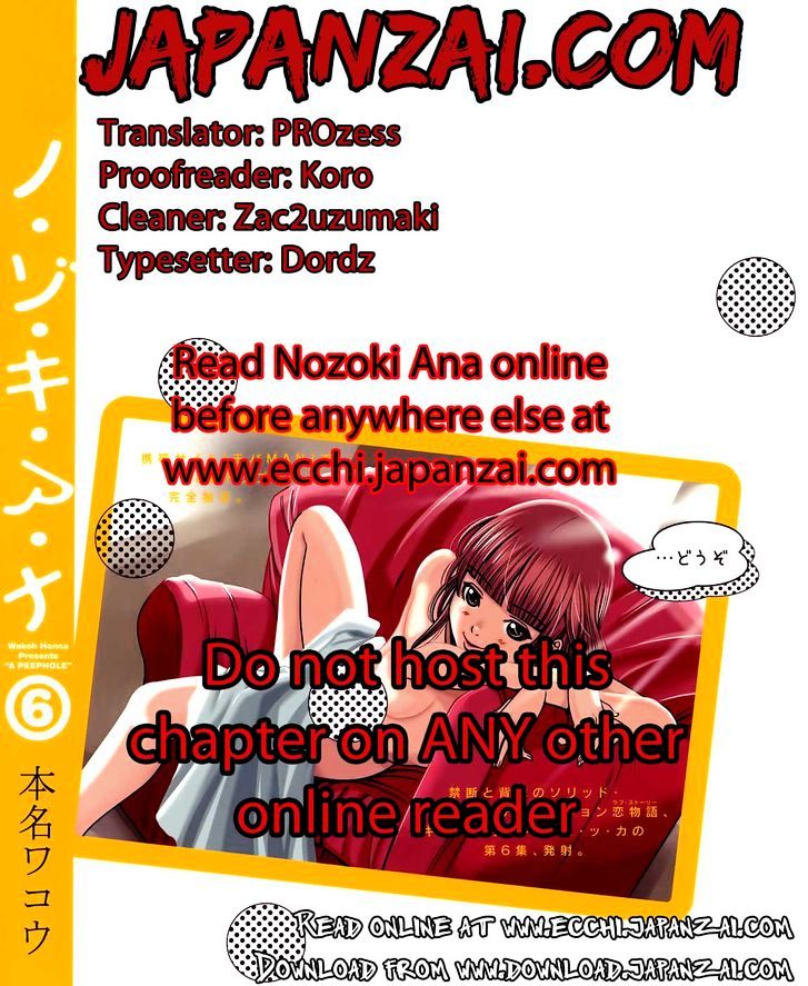 Nozoki Ana Chapter 78 Page 1