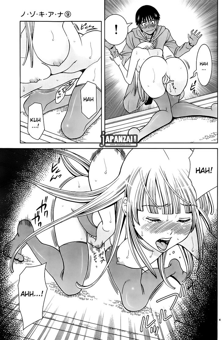 Nozoki Ana Chapter 78 Page 5