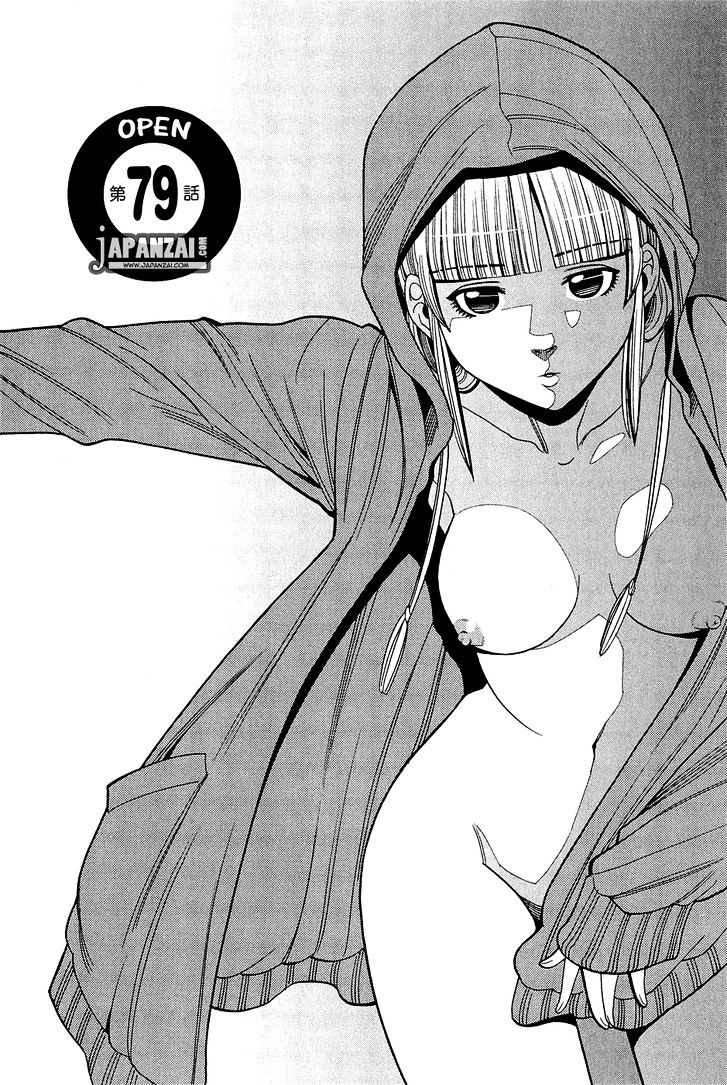 Nozoki Ana Chapter 79 Page 2