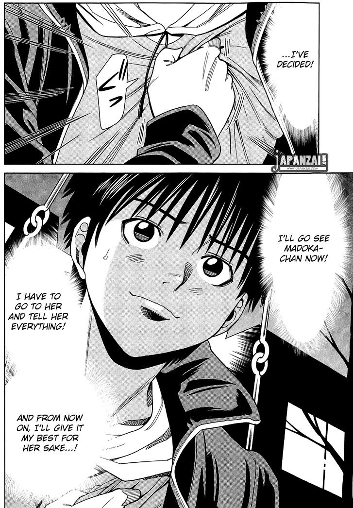 Nozoki Ana Chapter 79 Page 8