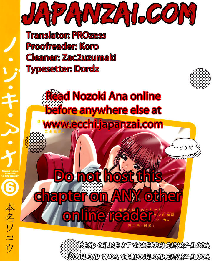 Nozoki Ana Chapter 80 Page 1