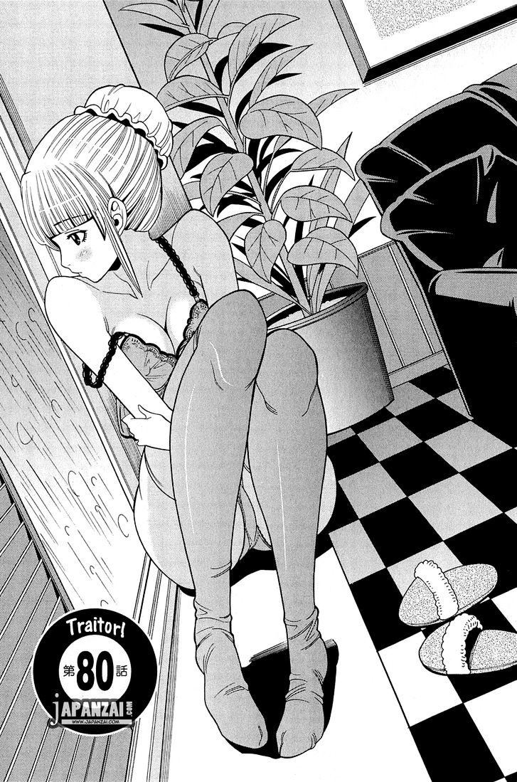 Nozoki Ana Chapter 80 Page 2