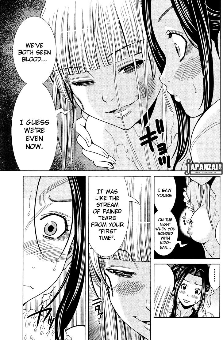 Nozoki Ana Chapter 80 Page 7