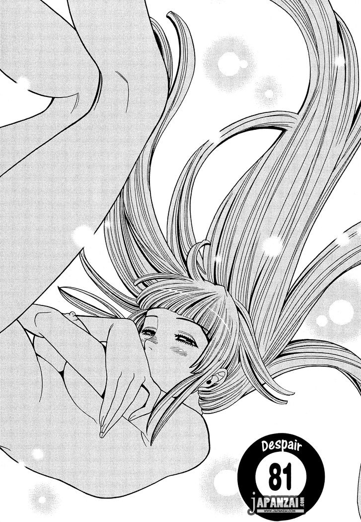 Nozoki Ana Chapter 81 Page 1