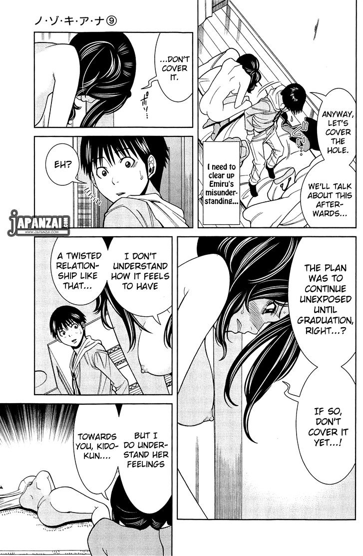 Nozoki Ana Chapter 81 Page 19