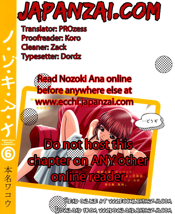Nozoki Ana Chapter 81 Page 2