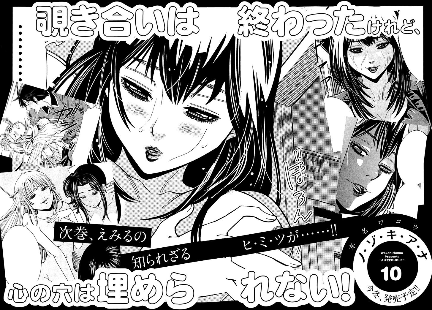 Nozoki Ana Chapter 81 Page 24