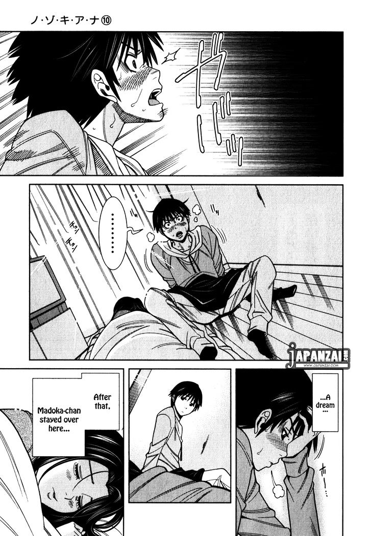 Nozoki Ana Chapter 82 Page 17