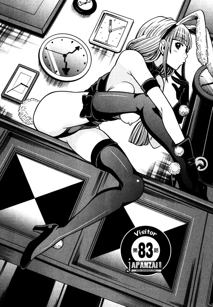 Nozoki Ana Chapter 83 Page 1