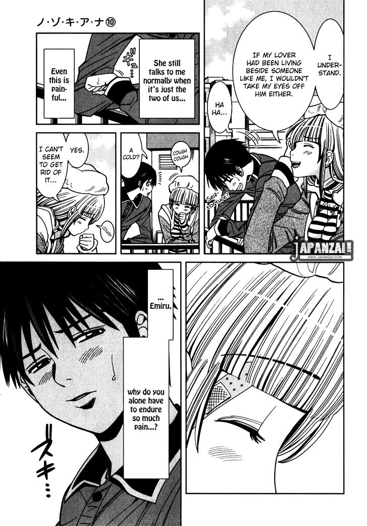 Nozoki Ana Chapter 83 Page 10