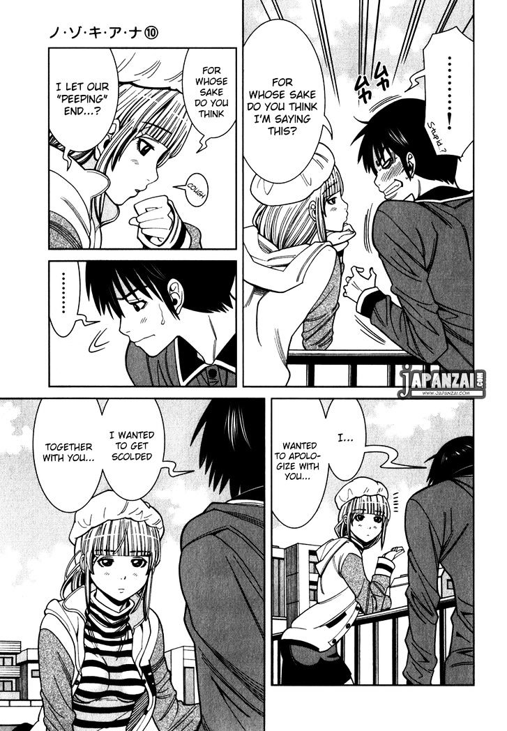 Nozoki Ana Chapter 83 Page 12
