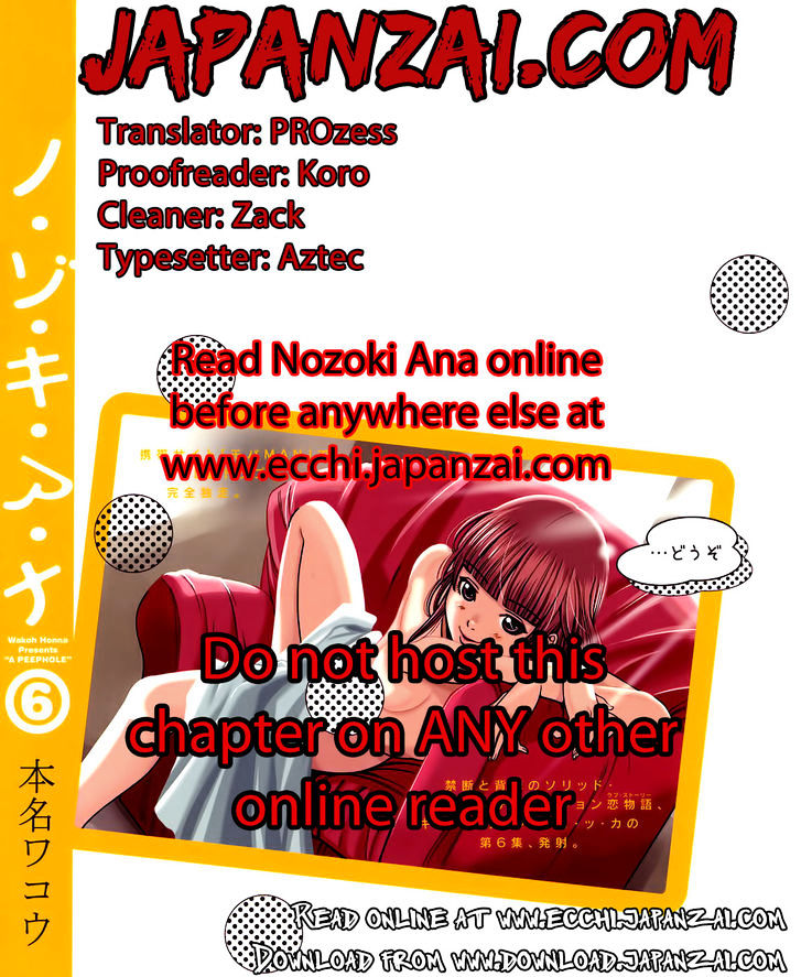 Nozoki Ana Chapter 83 Page 21