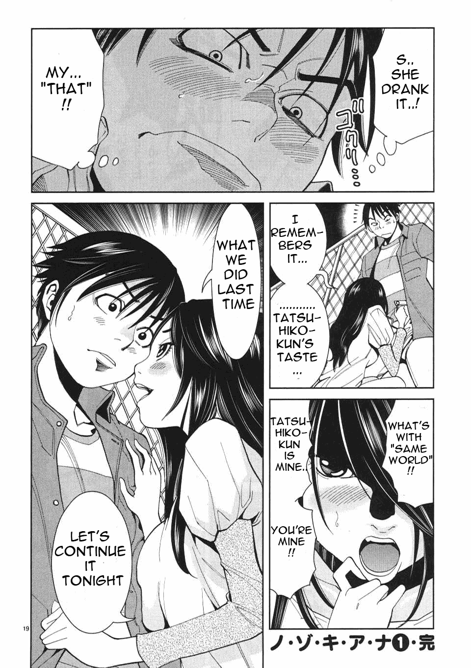 Nozoki Ana Chapter 9 Page 20