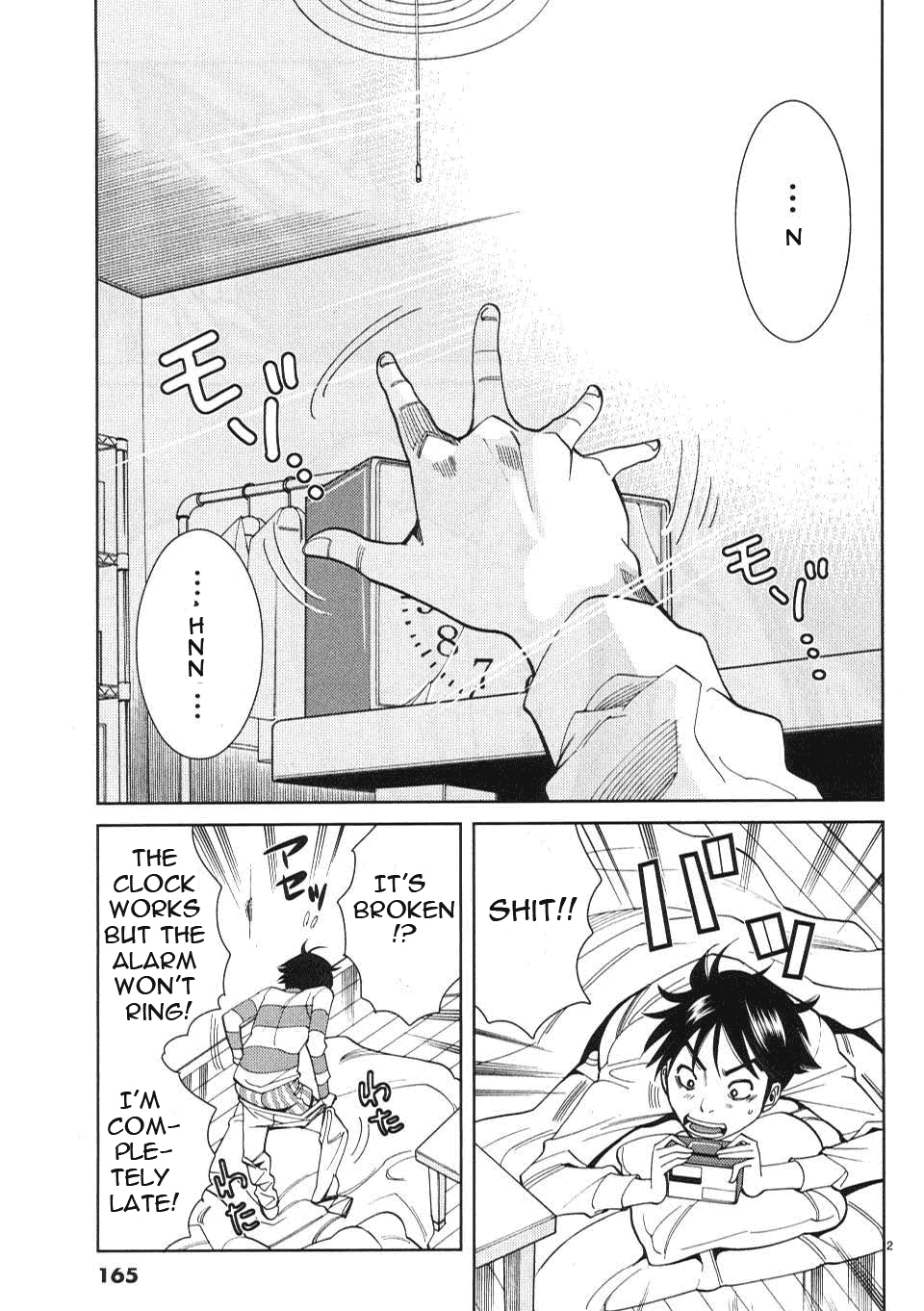 Nozoki Ana Chapter 9 Page 3