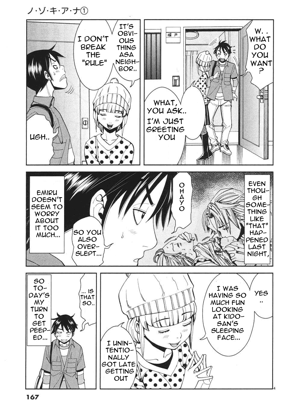 Nozoki Ana Chapter 9 Page 5