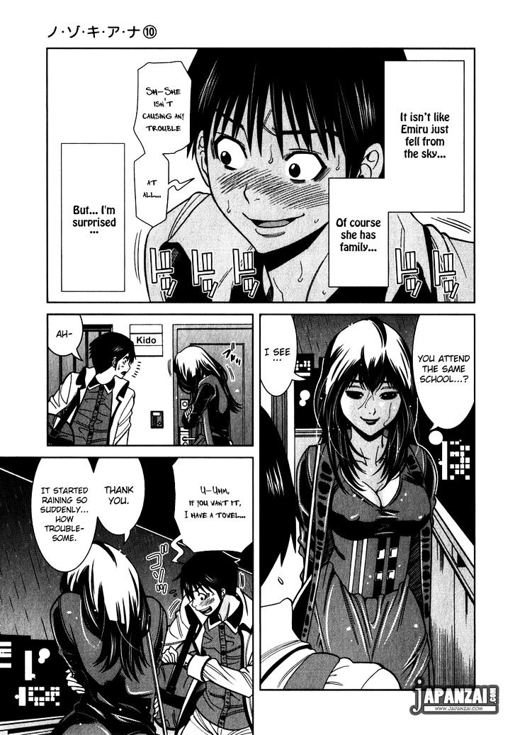 Nozoki Ana Chapter 84 Page 4
