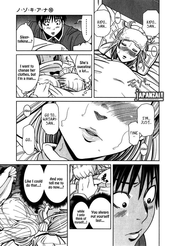 Nozoki Ana Chapter 85 Page 8