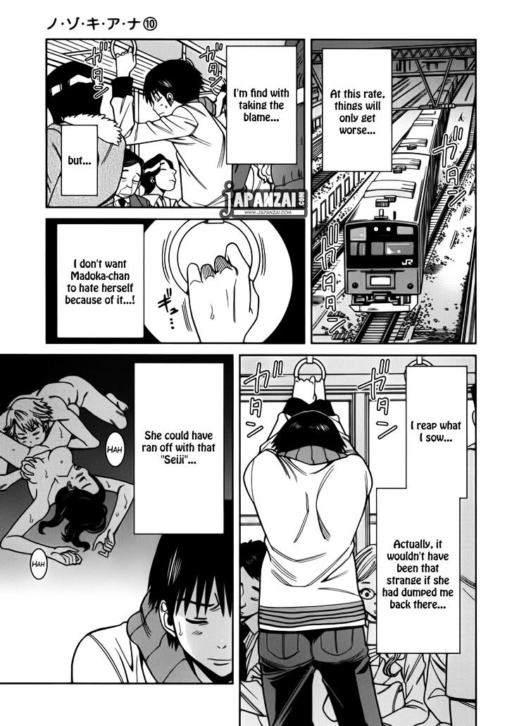 Nozoki Ana Chapter 86 Page 15