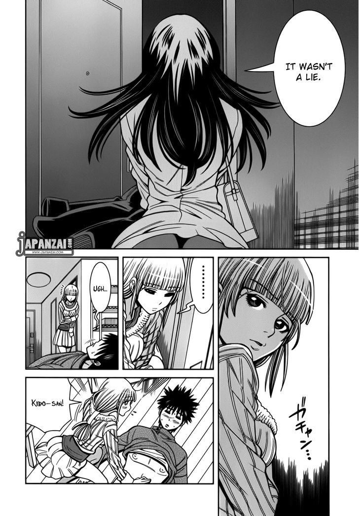 Nozoki Ana Chapter 88 Page 7