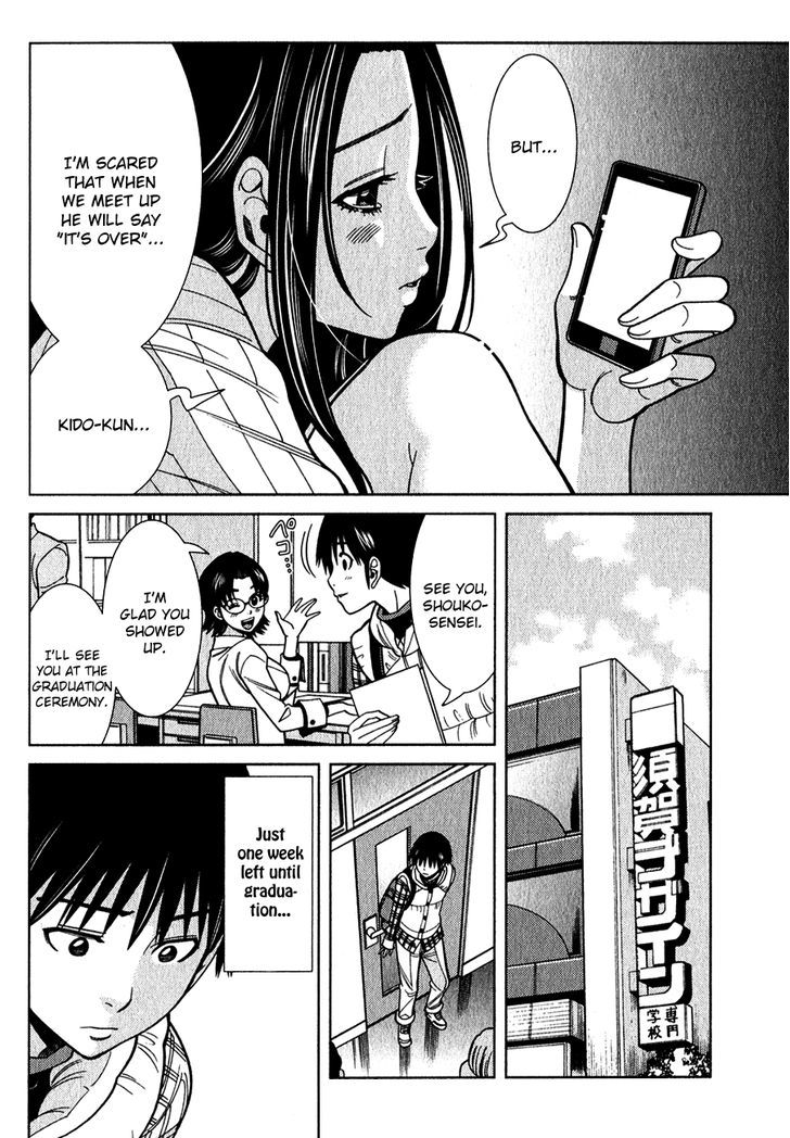 Nozoki Ana Chapter 91 Page 13