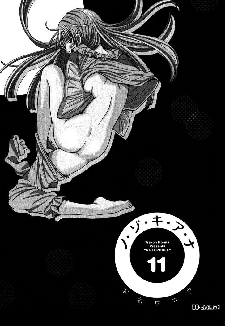 Nozoki Ana Chapter 91 Page 3