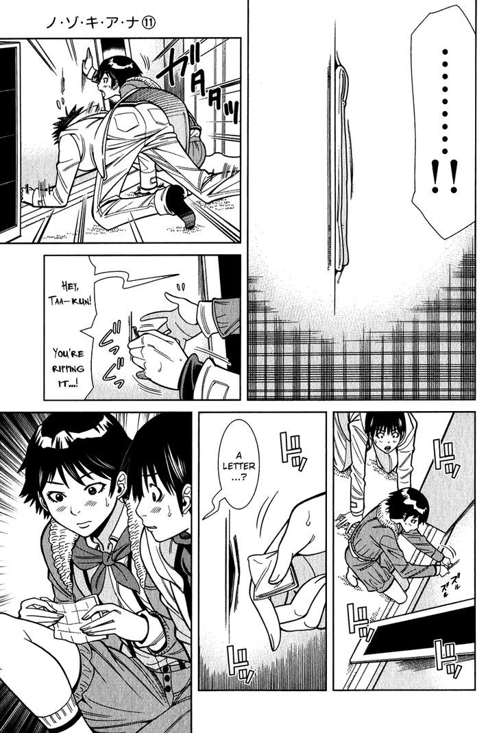 Nozoki Ana Chapter 92 Page 18