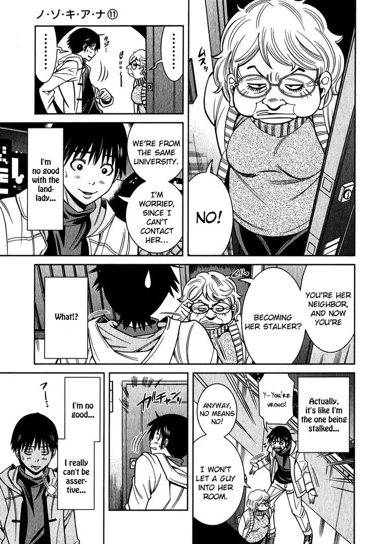 Nozoki Ana Chapter 92 Page 4