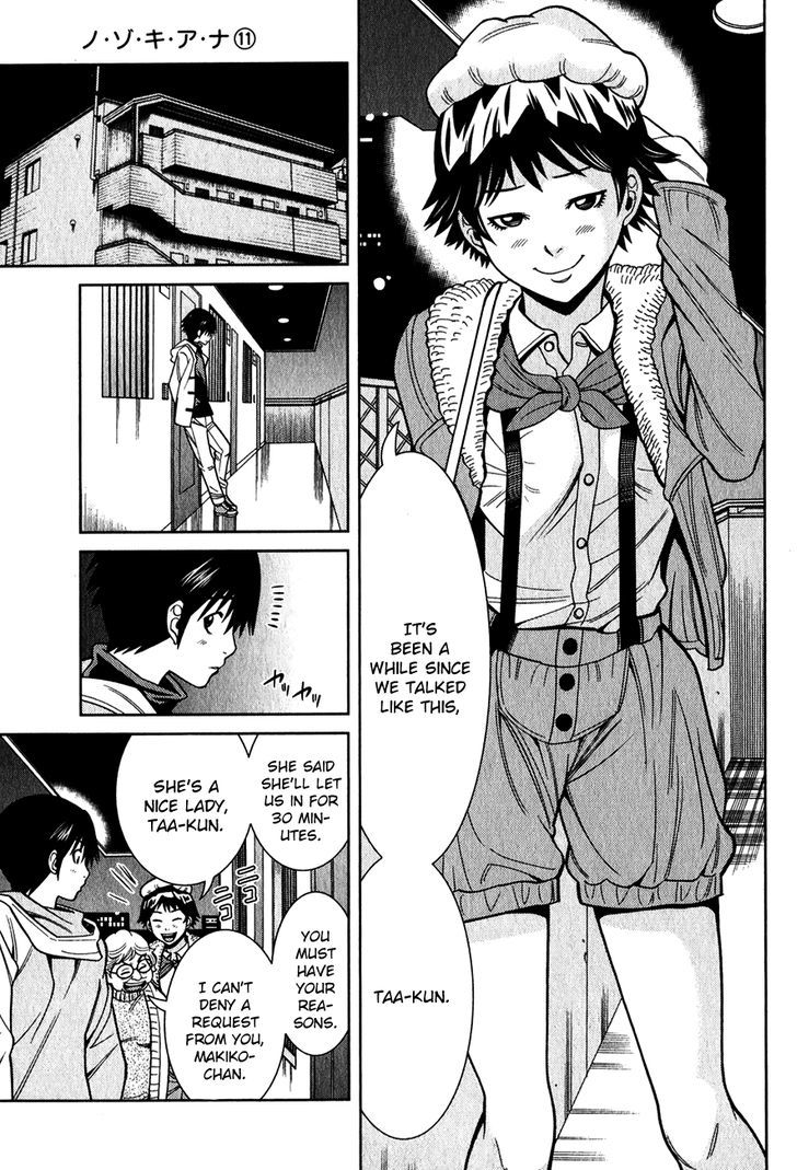 Nozoki Ana Chapter 92 Page 6