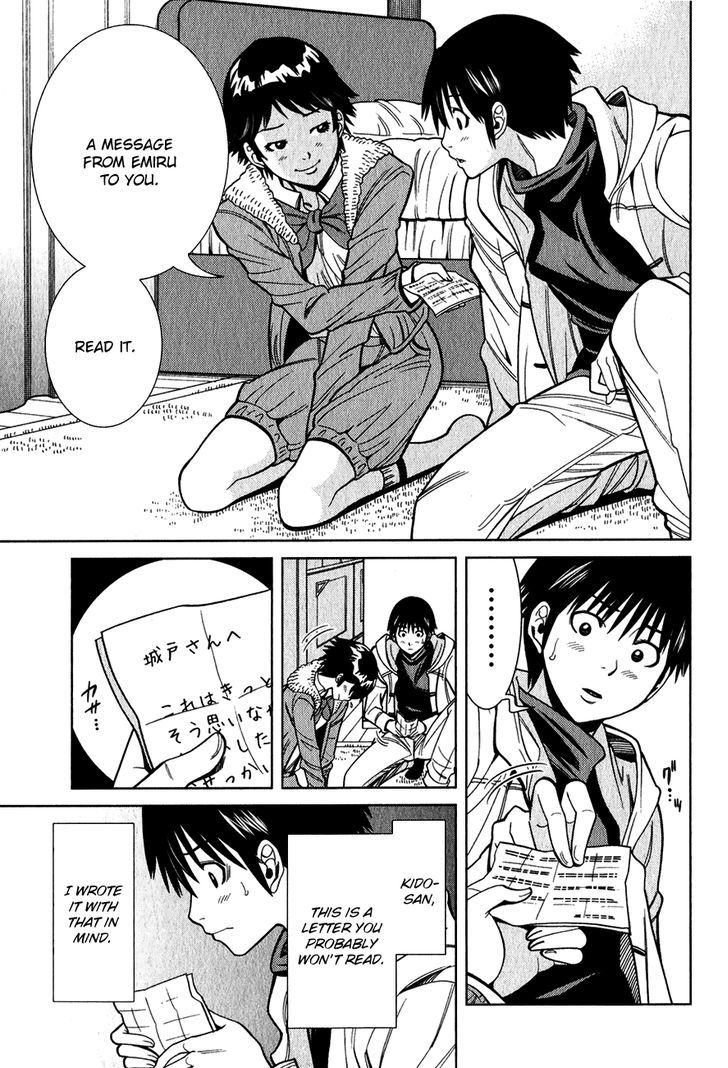 Nozoki Ana Chapter 93 Page 2