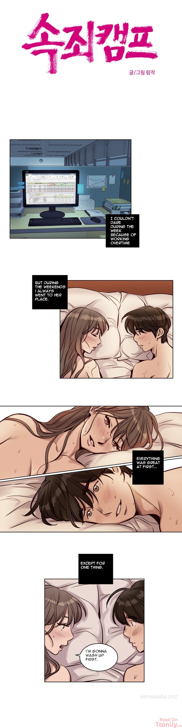 Redemption Camp Chapter 23 Page 3