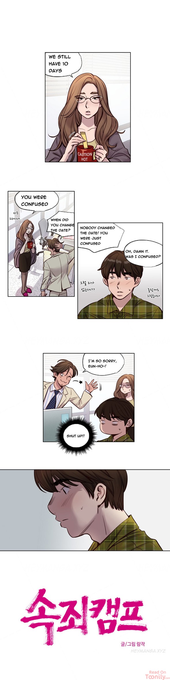 Redemption Camp Chapter 24 Page 4
