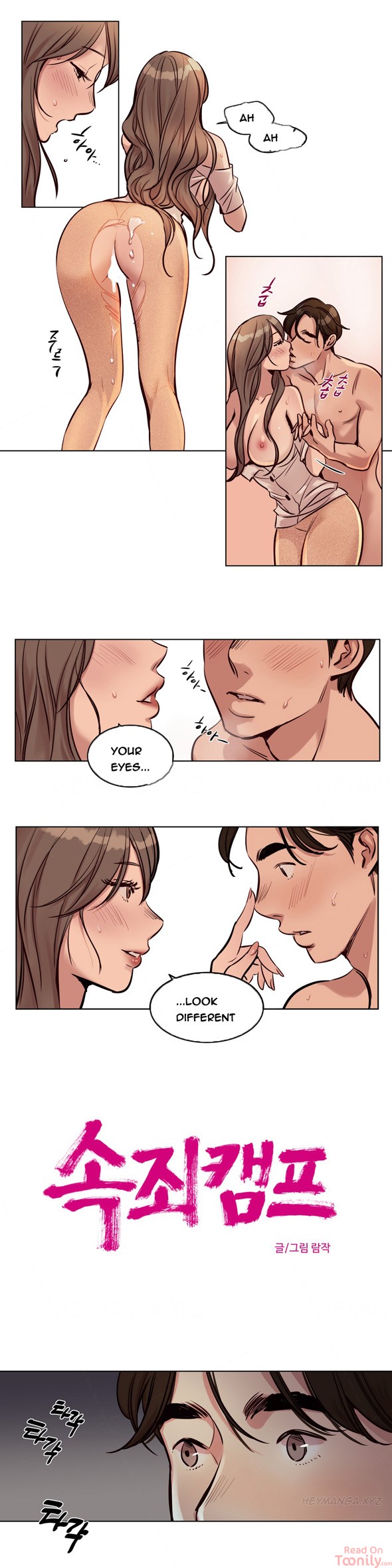 Redemption Camp Chapter 25 Page 6