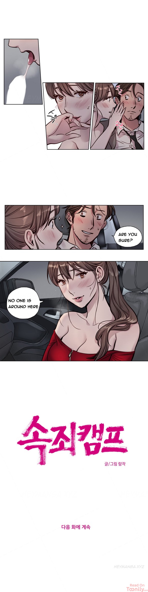 Redemption Camp Chapter 26 Page 12
