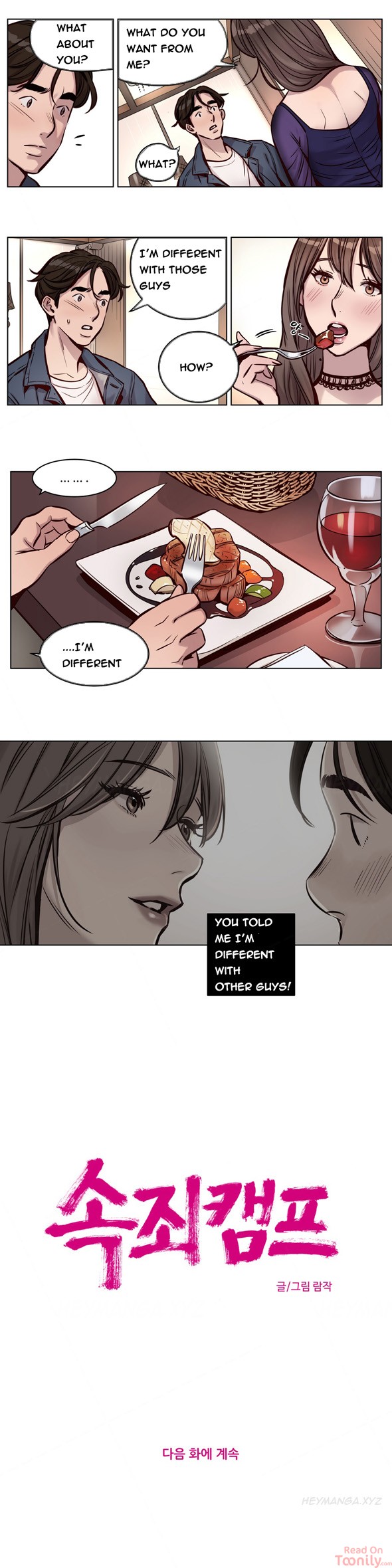 Redemption Camp Chapter 27 Page 11