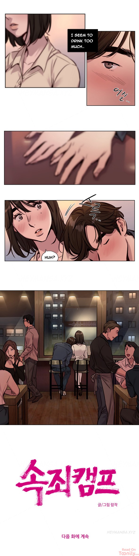 Redemption Camp Chapter 28 Page 10