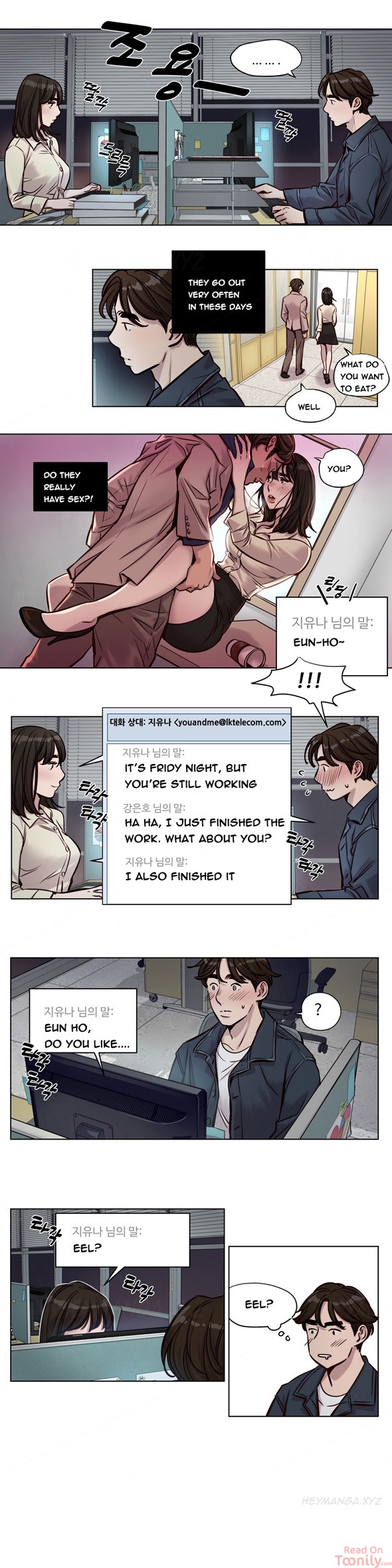 Redemption Camp Chapter 28 Page 3