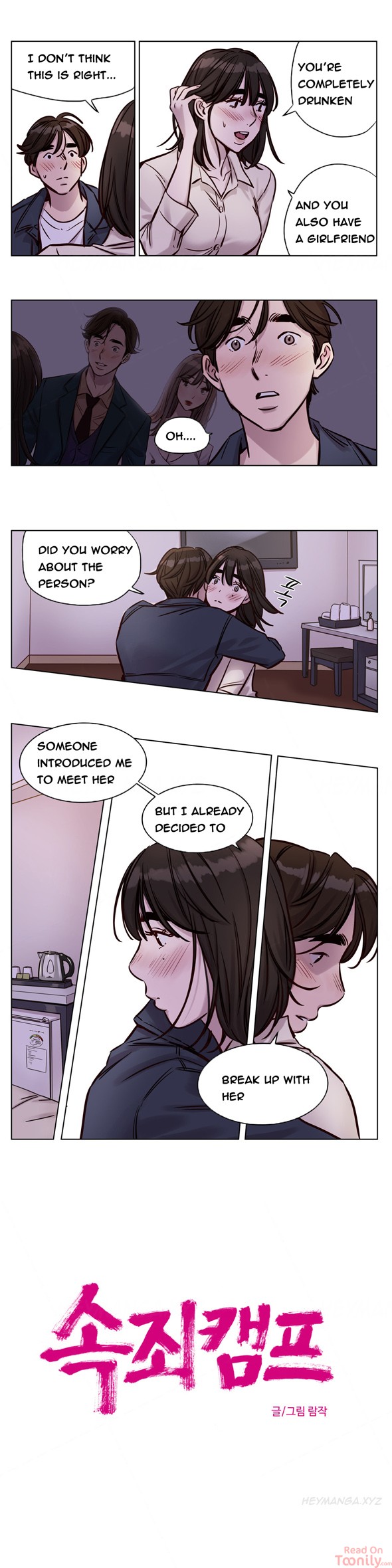 Redemption Camp Chapter 29 Page 4