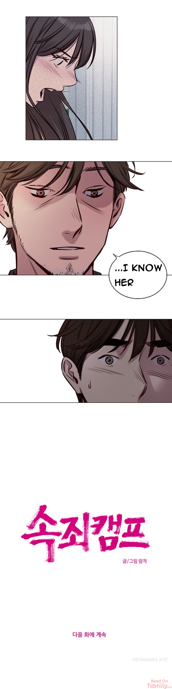 Redemption Camp Chapter 31 Page 12