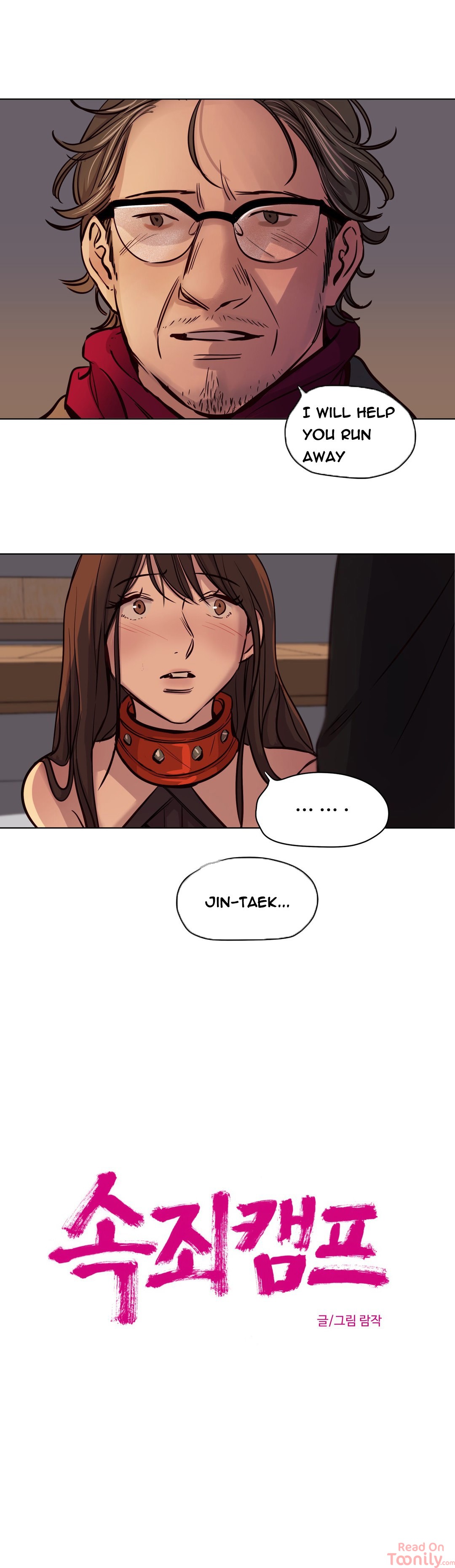 Redemption Camp Chapter 41 Page 1