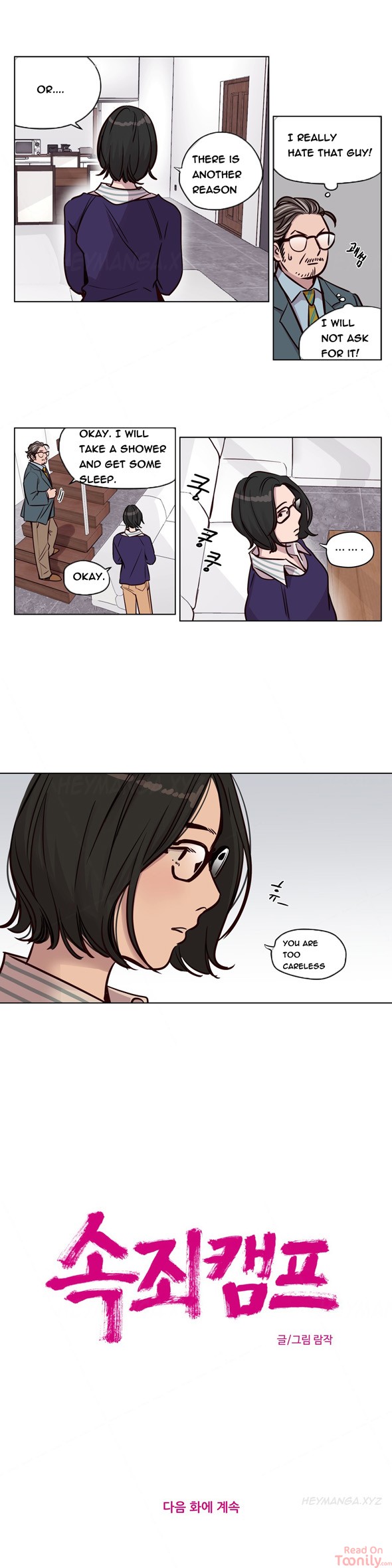 Redemption Camp Chapter 45 Page 11