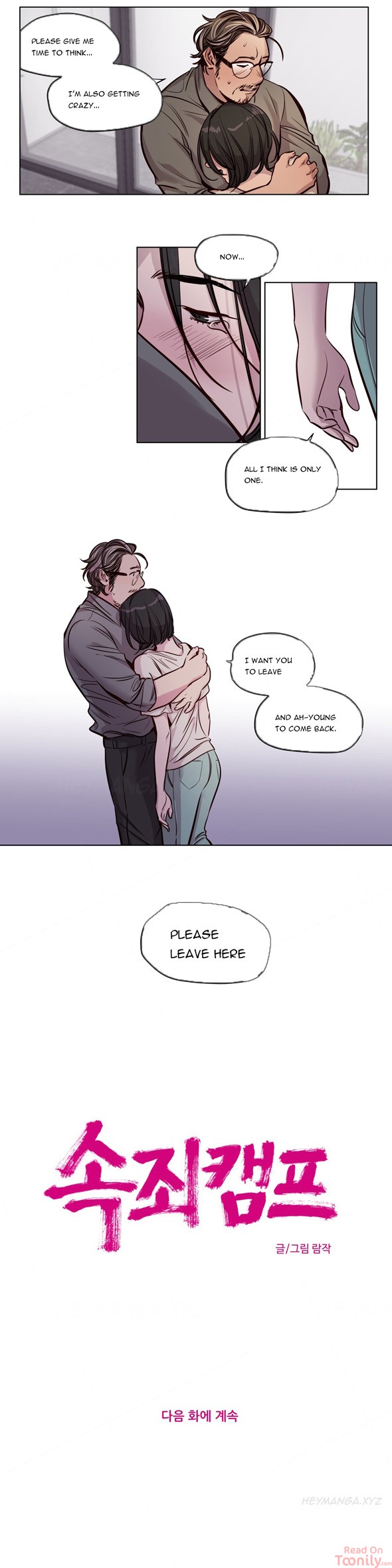 Redemption Camp Chapter 49 Page 11