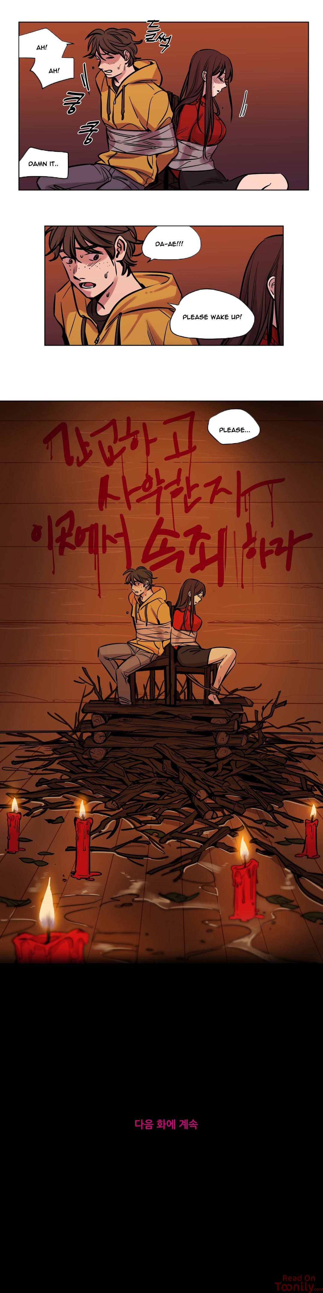 Redemption Camp Chapter 51 Page 12