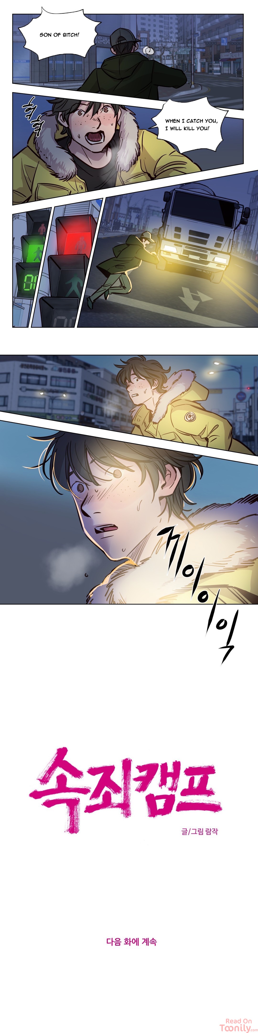 Redemption Camp Chapter 52 Page 10