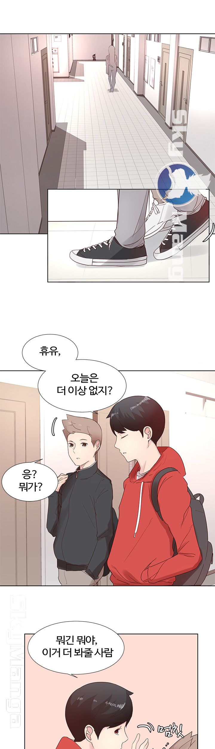 Preview Relashionships Raw Chapter 1 Page 14