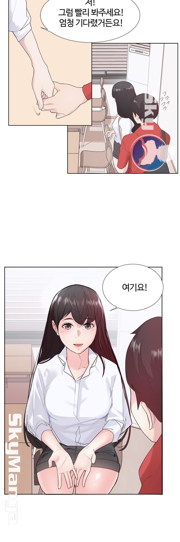 Preview Relashionships Raw Chapter 1 Page 25
