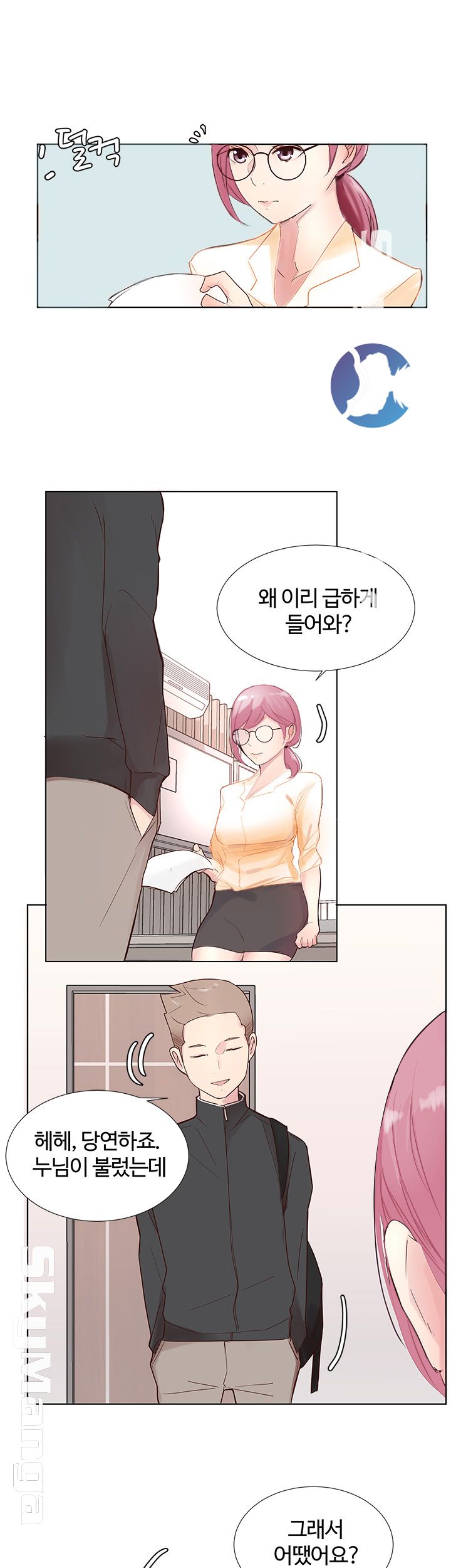 Preview Relashionships Raw Chapter 1 Page 29