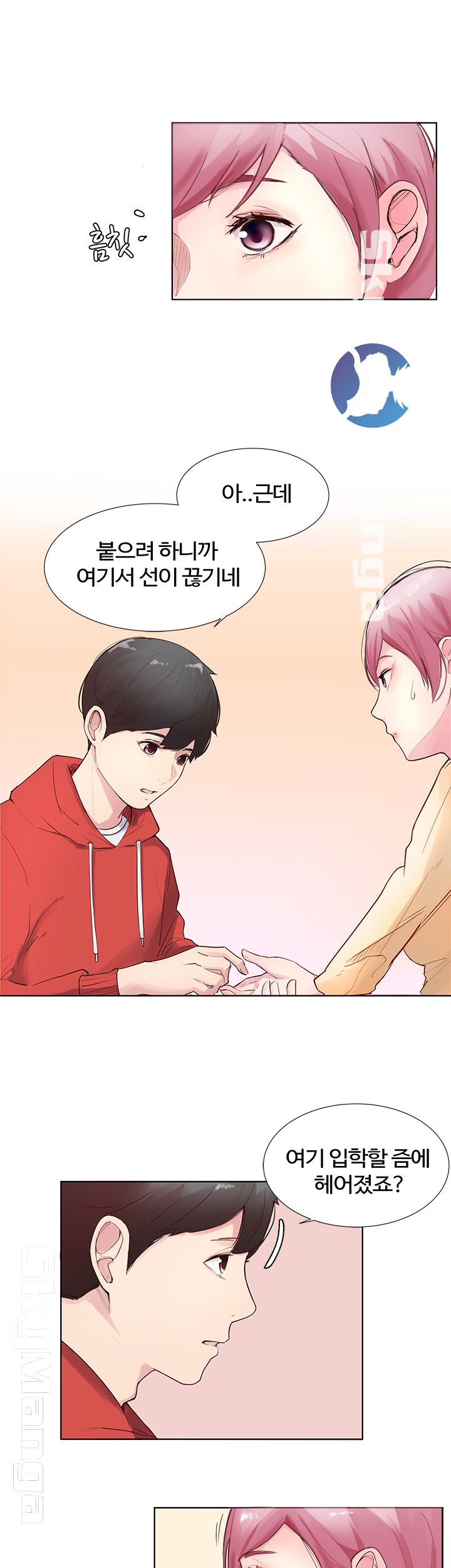 Preview Relashionships Raw Chapter 1 Page 3