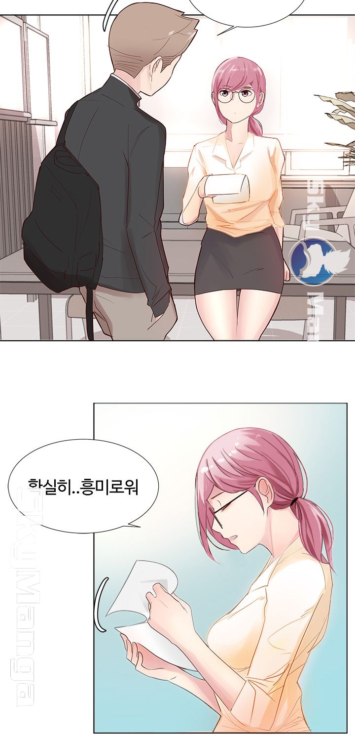 Preview Relashionships Raw Chapter 1 Page 30