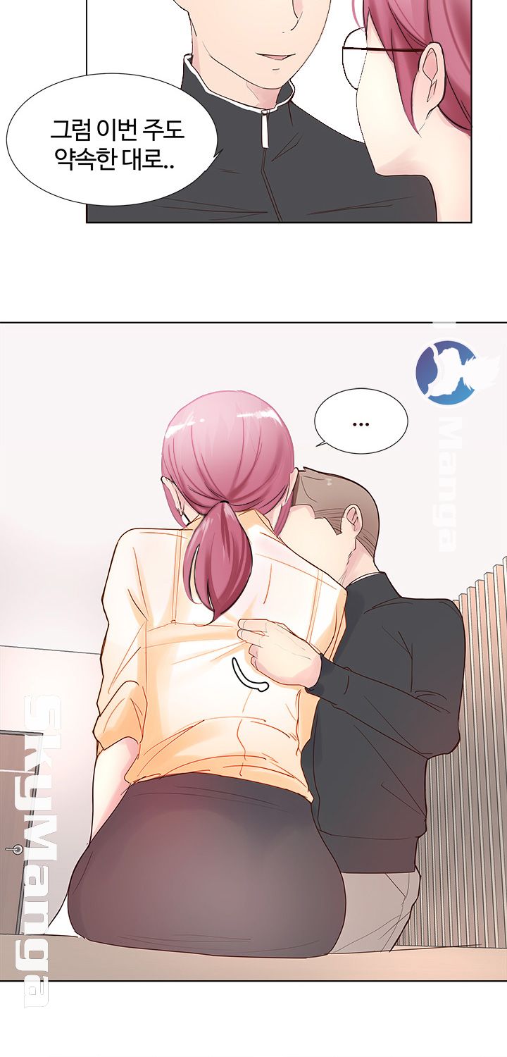 Preview Relashionships Raw Chapter 1 Page 32